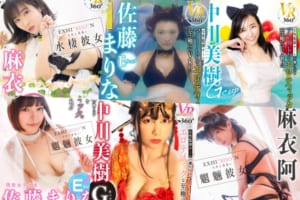 「EXHI“BIJO”N -エキシ美女ン-」の第2弾作品が登場