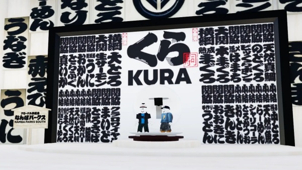 「KURA SUSHI WORLD」制作の背景と目的