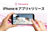 恋愛メタバース「Memoria」iOS版をリリース！iPhoneでも利用可能に