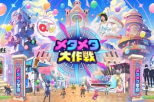 史上最大のバーチャル文化祭『メタメタ大作戦』が開催決定！テレ朝人気番組のコラボブースが大集結！