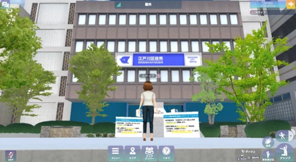 注目の実装事例1：江戸川区「メタバース区役所」でのAIアバター導入