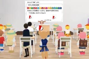 DNPの「メタバース空間を利用したラーニングシステム」が2カ月無料体験を開始!