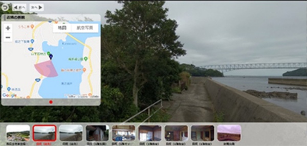 高解像度VRで空き家内見！KDDIが鹿児島県長島町でVRによる移住・定住促進策を実施
