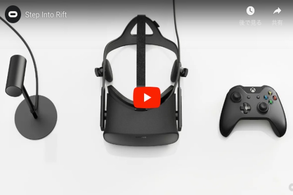 OculusRIftのおすすめVRゲームソフト10選！オキュラスリフトでVRゲームを楽しみ尽くそう！