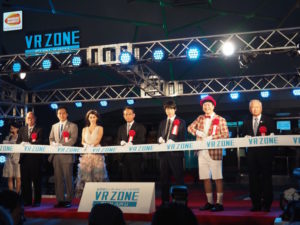 vrzoneshinjyukuop7