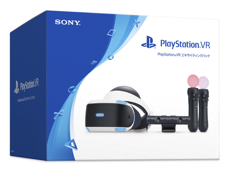 PSVRフルセット！｢PlayStationVR エキサイティングパック｣9月13日より数量限定で発売！
