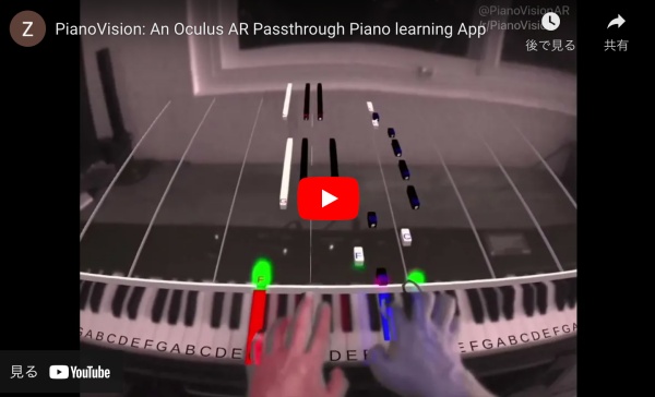 「PianoVision」がApp Labにてリリース