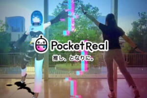 空間ライブ配信アプリ『ポケリア』α版がQuest 3に登場！