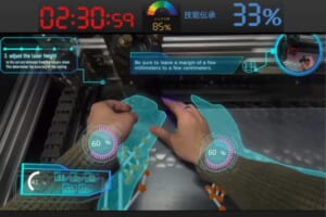 AI/XR技能伝承システム「SHUGI」が『XR Awards 2025』で2年連続ファイナリスト選出！