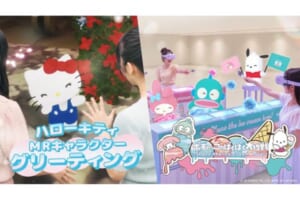 目の前にハローキティが飛び出す!Gugenkaが「サンリオフェス2026」にMR体験を提供!