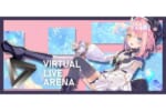 XRライブ体験「VIRTUAL LIVE ARENA」が登場！VTuberに会いに行ける時代到来！