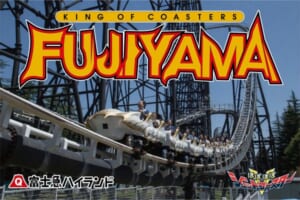 大迫力の絶叫VR体験!「ほぼほぼジェットコースターV - FUJIYAMA」