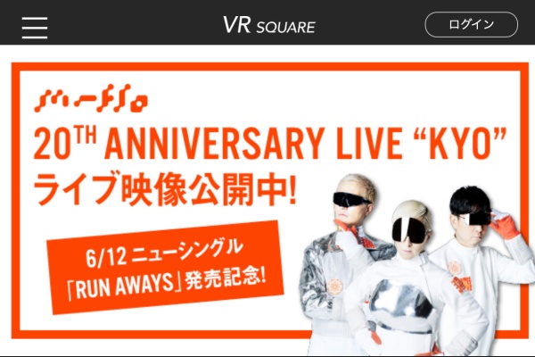 VR Squareとは？