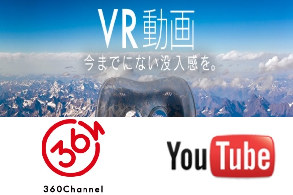 VRアイドル動画が配信されている3サイト