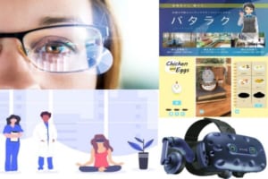 VRニュースイッキ見_3月8日_後編