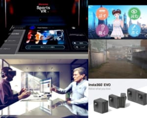 VRニュースイッキ見後編アイキャッチ