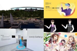 VRニュースイッキ見_6月28日_後編