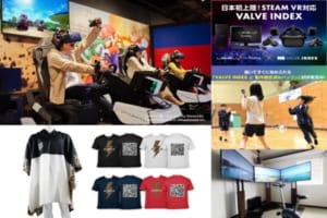 VRニュースイッキ見_1月5日_後編