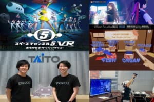VRニュースイッキ見_2月16日_後編