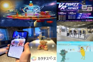 VRニュースイッキ見_2月23日_後編