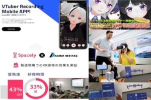 VRニュースイッキ見_3月1日_後編