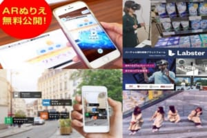VRニュースイッキ見_3月14日_前編
