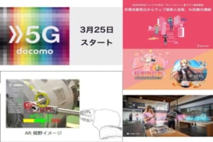 VRニュースイッキ見_3月28日_前編