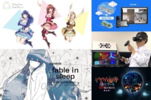 VRニュースイッキ見_3月29日_後編