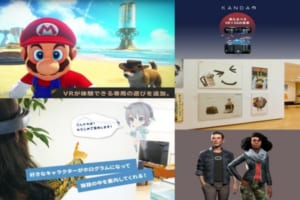 VRニュースイッキ見4月13日アイキャッチ画像
