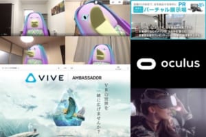 VRニュースイッキ見_5月2日_前編