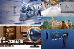 VRニュースイッキ見_5月16日_前編