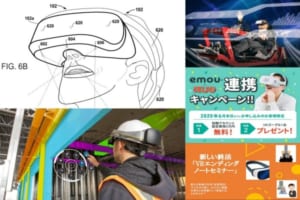 VRニュースイッキ見_5月17日_後編