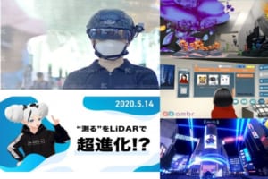 VRニュースイッキ見_5月23日_前編
