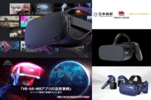 VRニュースイッキ見_6月13日_前編