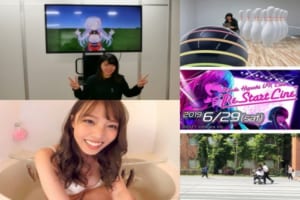 VRニュースイッキ見6月15日前編アイキャッチ画像