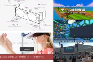 VRニュースイッキ見_6月20日_前編