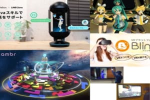 VRニュースイッキ見_7月7日_後編_アイキャッチ画像