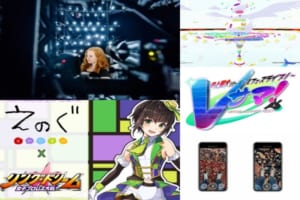 VRニュースイッキ見_7月13日_前編_アイキャッチ画像