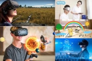 VRニュースイッキ見_7月20日_前編のアイキャッチ画像