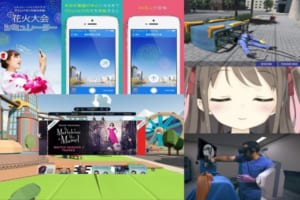 VRニュースイッキ見_8月3日_前編アイキャッチ画像