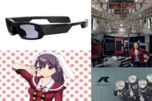 VRニュースイッキ見_8月10日_前編アイキャッチ画像