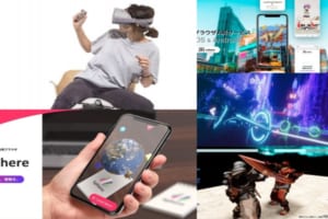 VRニュースイッキ見_9月1日_後編アイキャッチ画像