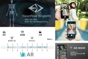 VRニュースイッキ見_11月3日_後編