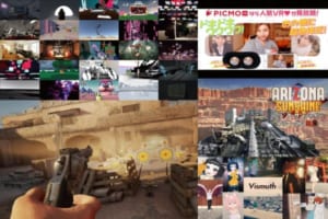 VRニュースイッキ見_11月9日_前編