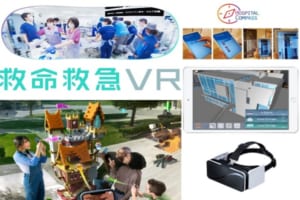 VRニュースイッキ見_11月30日_前編