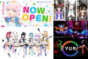 VRニュースイッキ見_12月14日_前編
