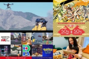 VRニュースイッキ見_12月29日_後編
