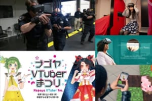 VRニュースイッキ見_5月17日_アイキャッチ画像