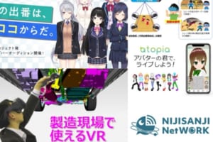 VRニュースイッキ見_5月19日_アイキャッチ画像