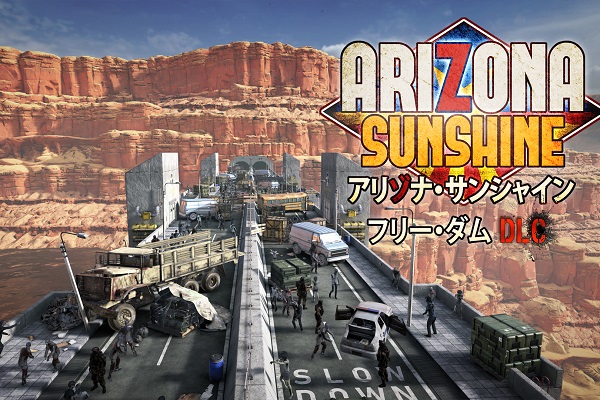 VRニュースイッキ見_「アリゾナ・サンシャイン フリー・ダムDLC」配信